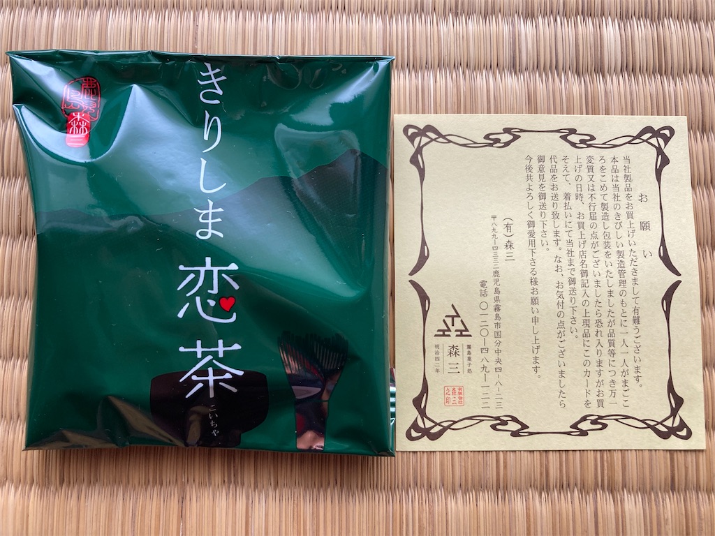 f:id:htn8hatch:20250525131645j:image