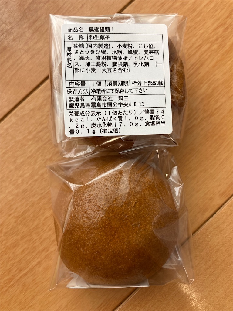 f:id:htn8hatch:20250525132455j:image f:id:htn8hatch:20250525132455j:image