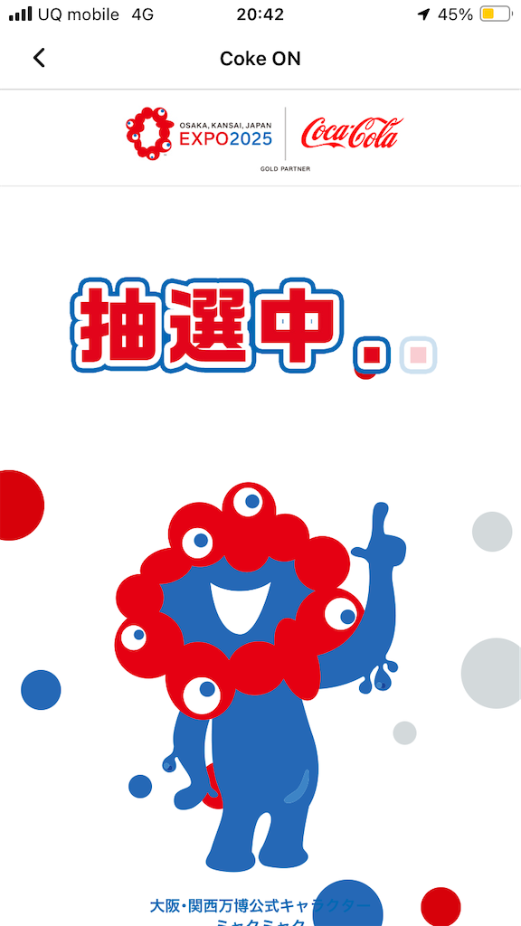 f:id:htn8hatch:20250525145954p:image