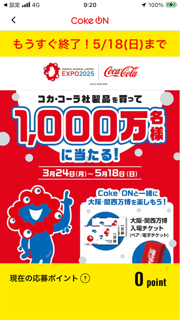 f:id:htn8hatch:20250525145959p:image