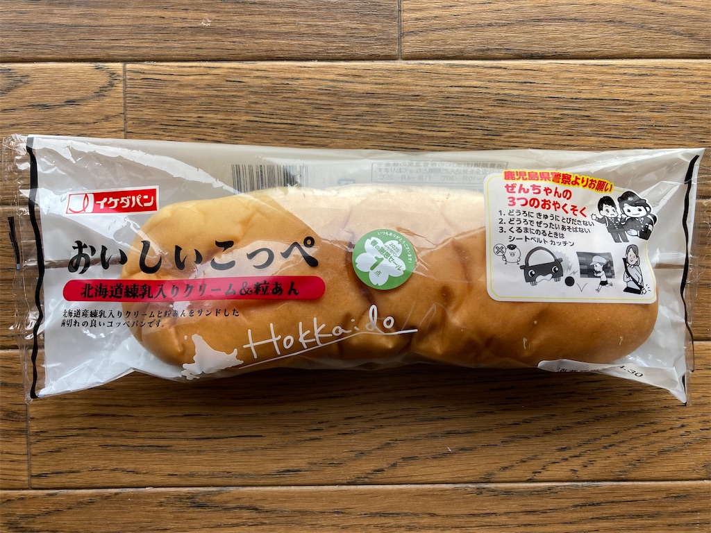 f:id:htn8hatch:20250531113810j:image