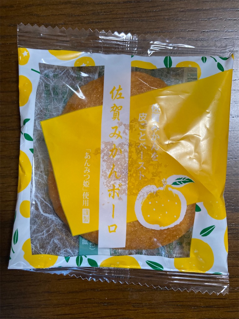 f:id:htn8hatch:20250608103927j:image f:id:htn8hatch:20250608103927j:image