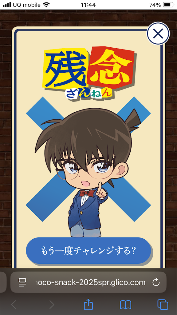 f:id:htn8hatch:20250622123738p:image