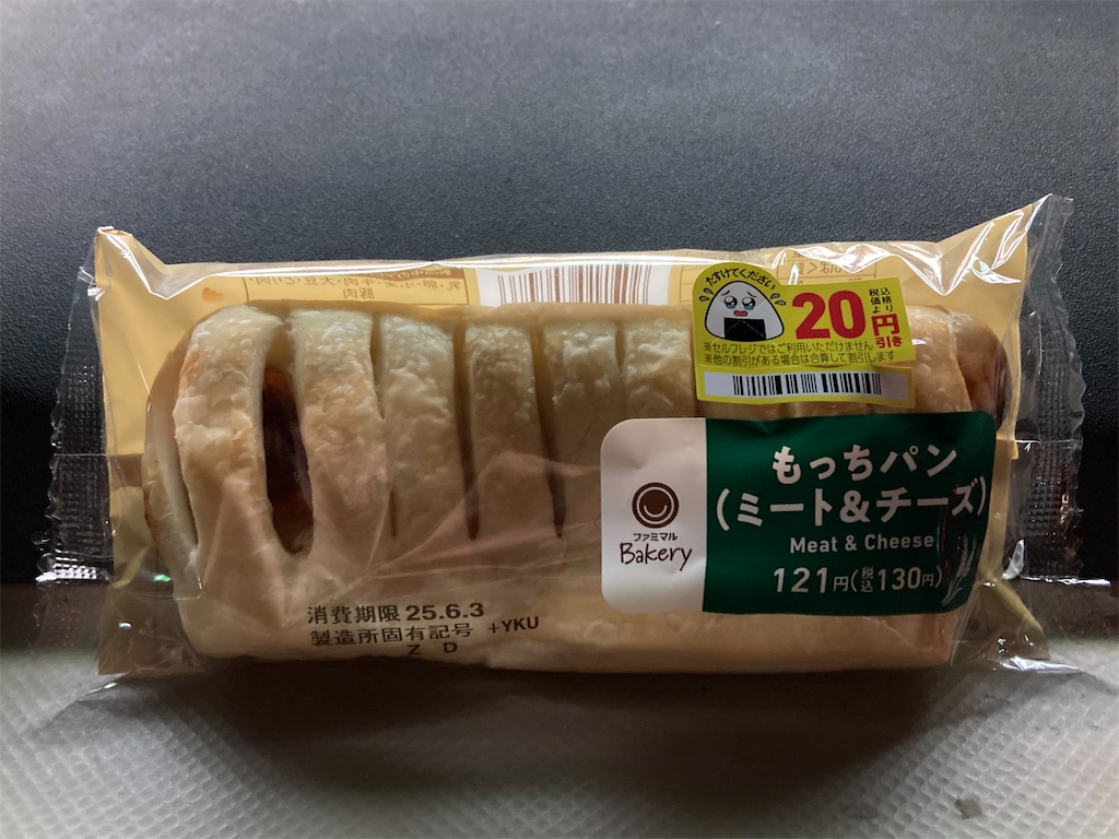 f:id:htn8hatch:20250622200041j:image