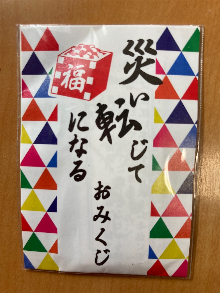 f:id:htn8hatch:20250629093426j:image
