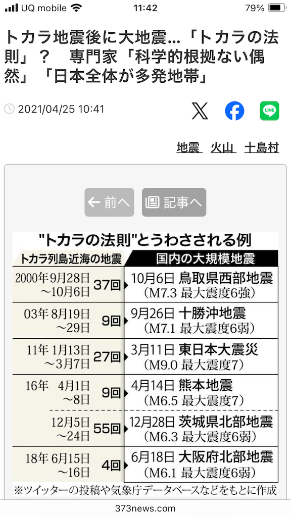 f:id:htn8hatch:20250629114607p:image