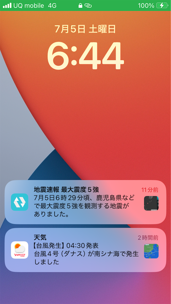 f:id:htn8hatch:20250705083454p:image