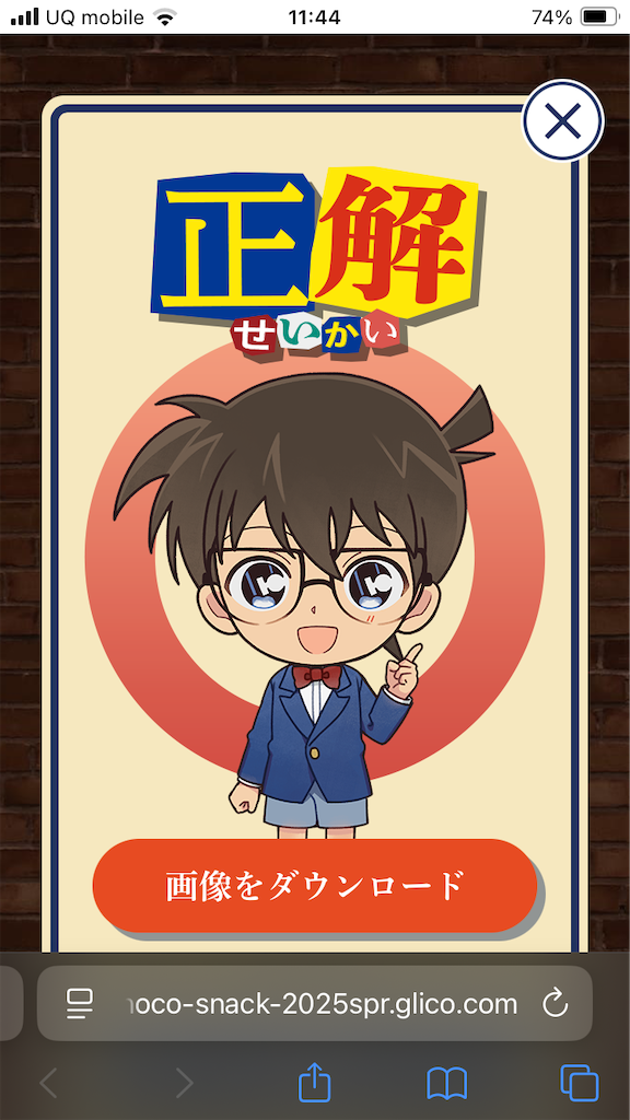 f:id:htn8hatch:20250713161025p:image
