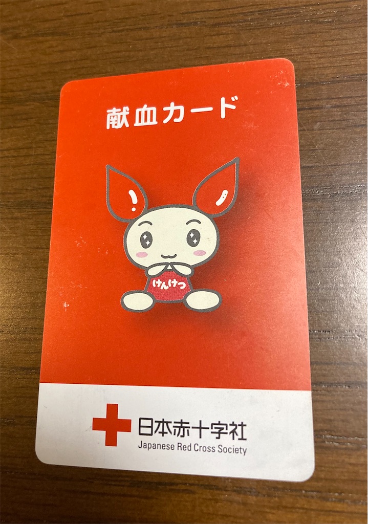 f:id:htn8hatch:20250713203727j:image