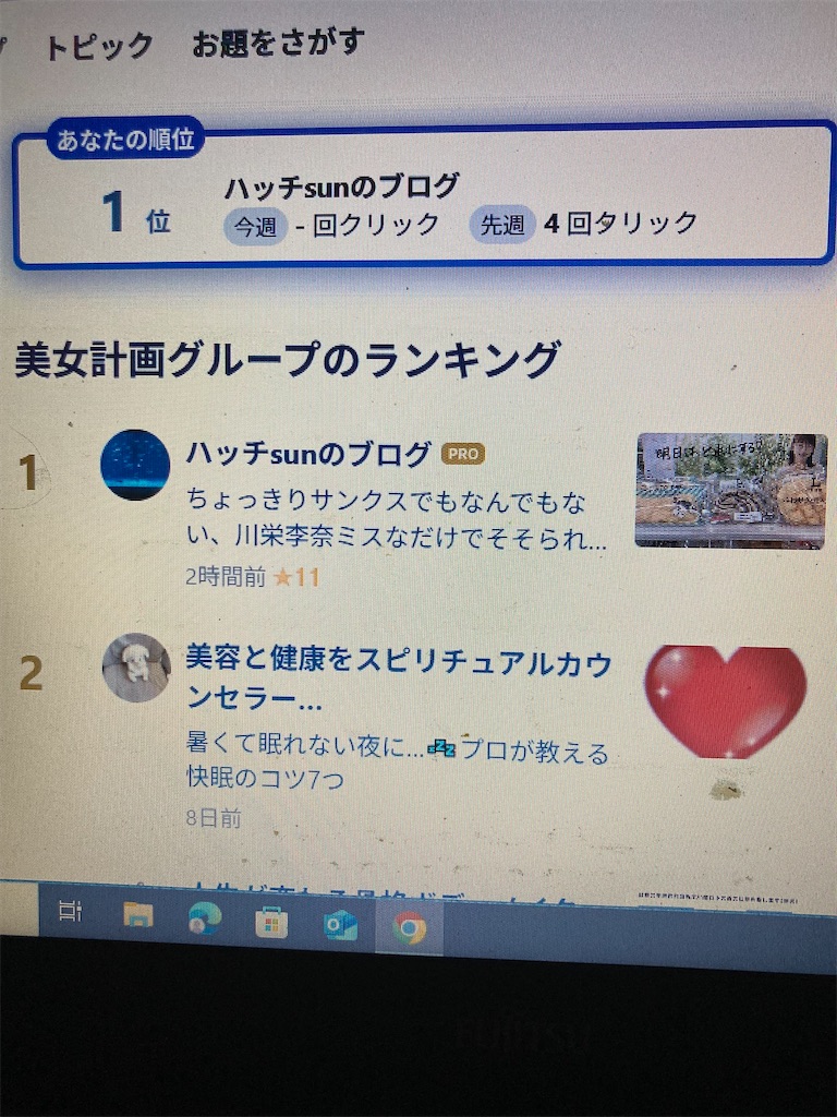 f:id:htn8hatch:20250806110056j:image f:id:htn8hatch:20250806110056j:image