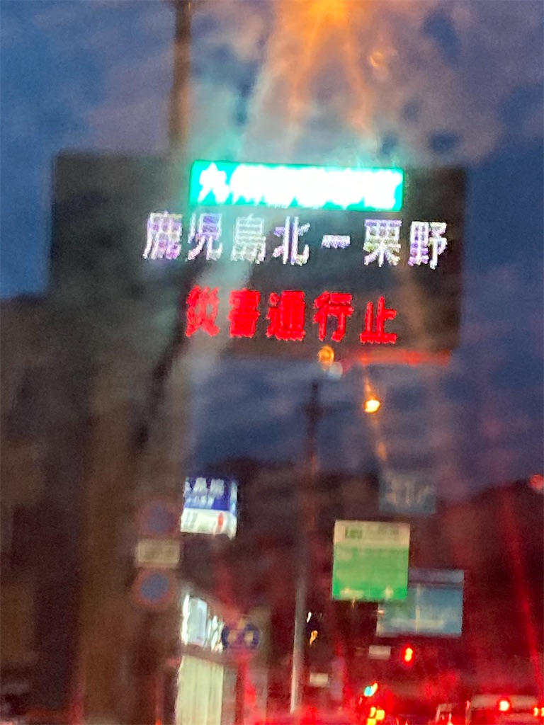 f:id:htn8hatch:20250808232133j:image f:id:htn8hatch:20250808232133j:image