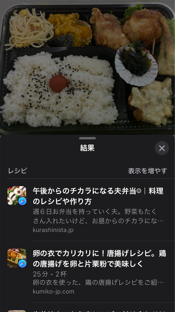 f:id:htn8hatch:20250813210801p:image