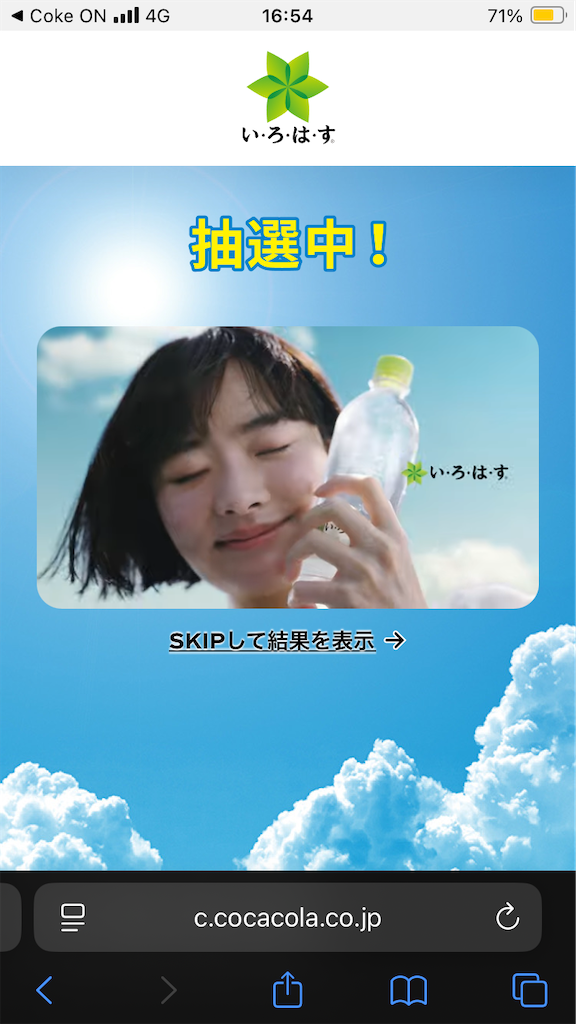 f:id:htn8hatch:20250916141303p:image