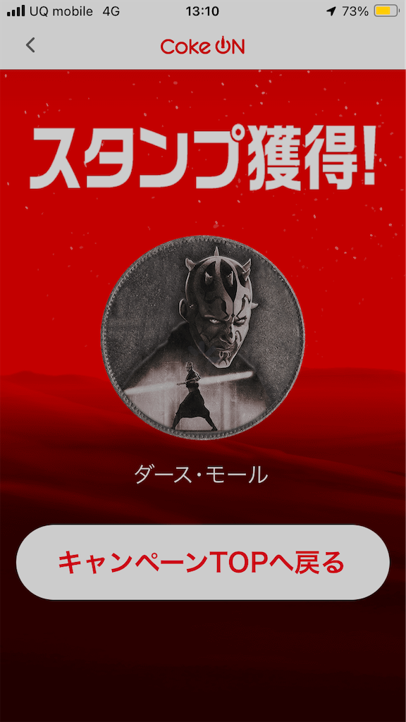 f:id:htn8hatch:20250921194142p:image