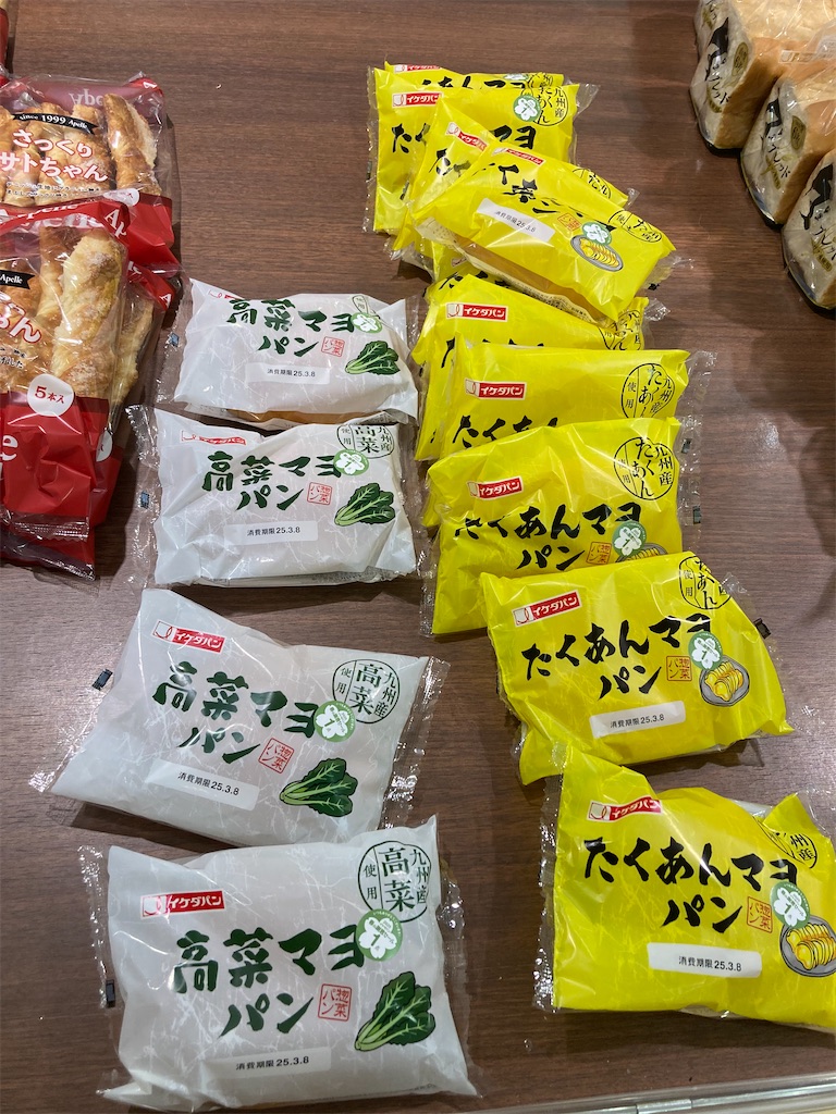 f:id:htn8hatch:20250928103131j:image f:id:htn8hatch:20250928103131j:image