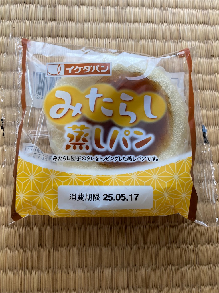 f:id:htn8hatch:20250928125437j:image f:id:htn8hatch:20250928125437j:image