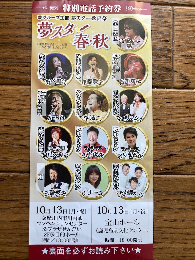 f:id:htn8hatch:20251001171341j:image f:id:htn8hatch:20251001171341j:image