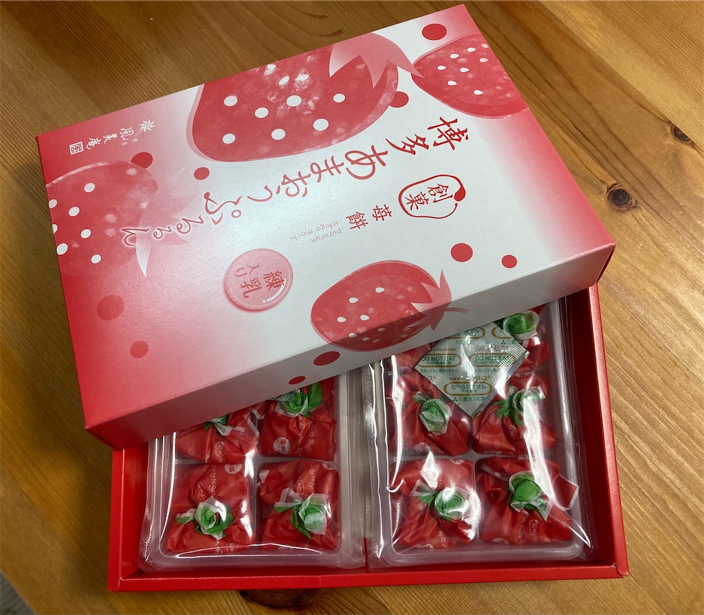 f:id:htn8hatch:20251003062104j:image