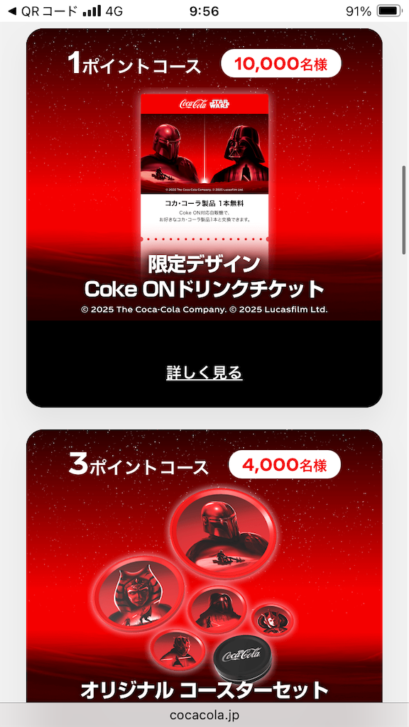 f:id:htn8hatch:20251007231051p:image f:id:htn8hatch:20251007231051p:image