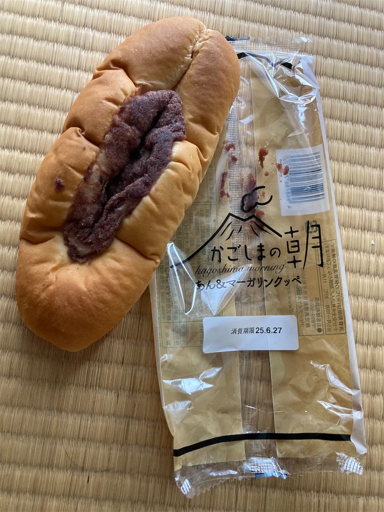 f:id:htn8hatch:20251012163721j:image f:id:htn8hatch:20251012163721j:image