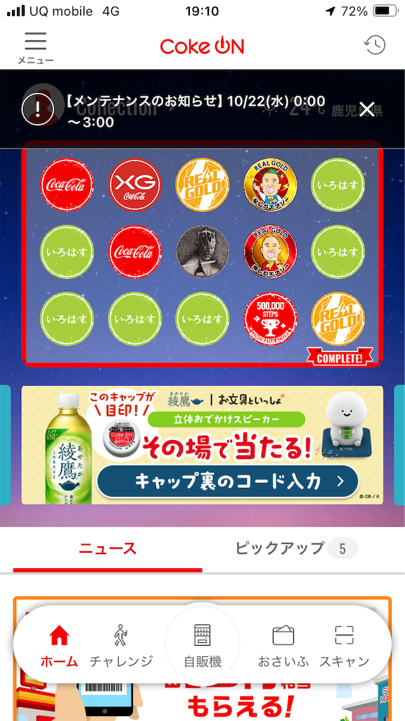 f:id:htn8hatch:20251016230750p:image f:id:htn8hatch:20251016230750p:image