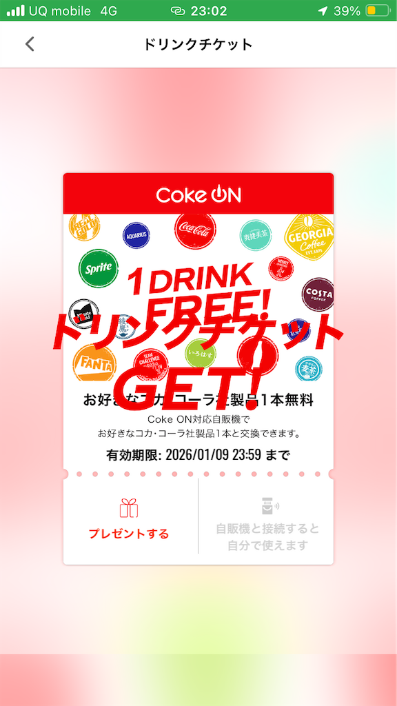 f:id:htn8hatch:20251016233456p:image f:id:htn8hatch:20251016233456p:image