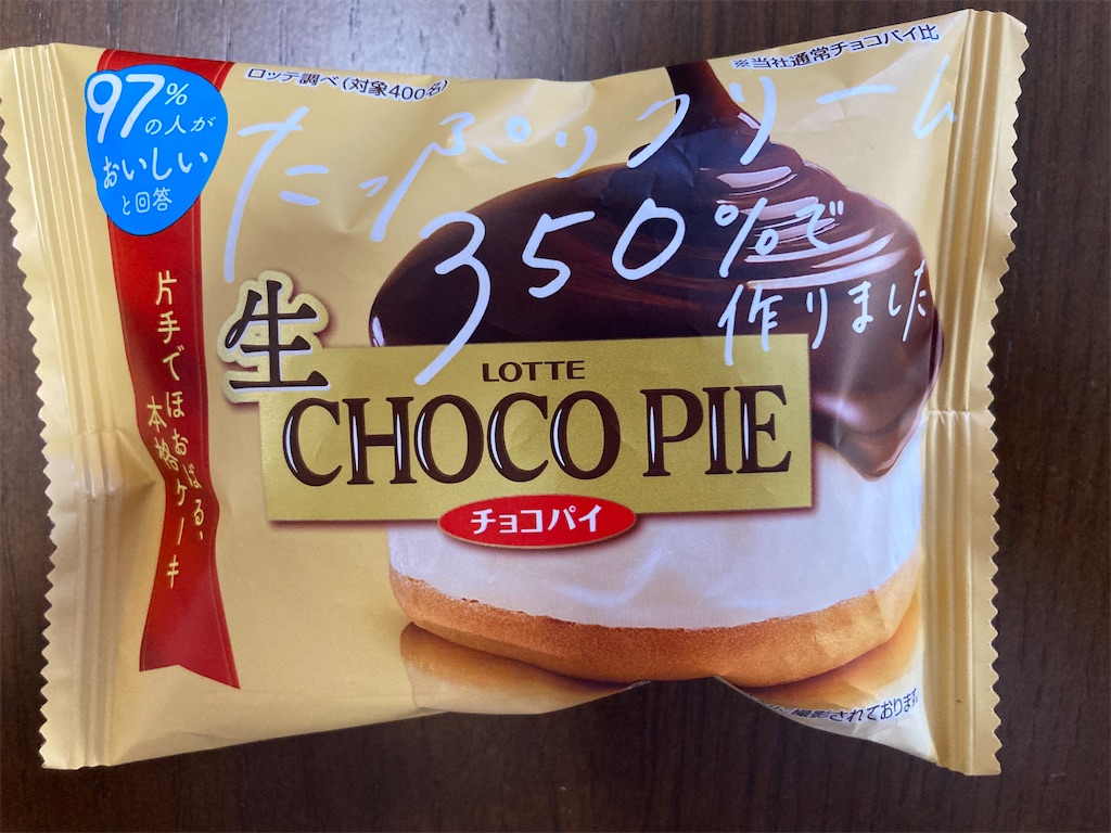 f:id:htn8hatch:20251018233126j:image