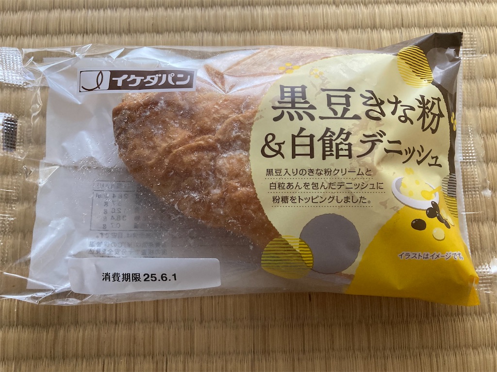 f:id:htn8hatch:20251019164216j:image