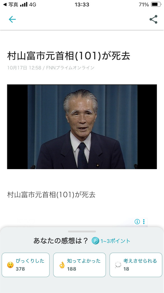 f:id:htn8hatch:20251019200024p:image f:id:htn8hatch:20251019200024p:image