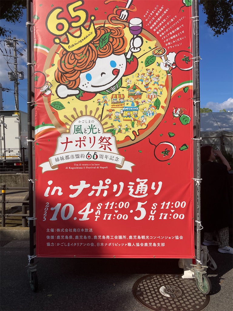 f:id:htn8hatch:20251025190529j:image f:id:htn8hatch:20251025190529j:image