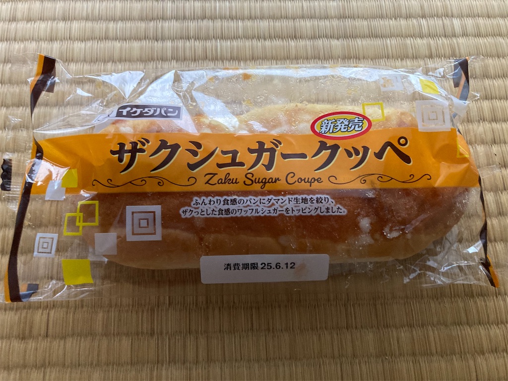 f:id:htn8hatch:20251025201534j:image