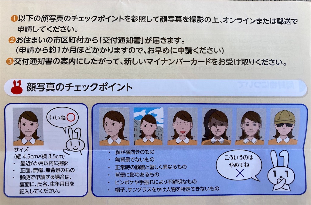 f:id:htn8hatch:20251129122227j:image f:id:htn8hatch:20251129122227j:image