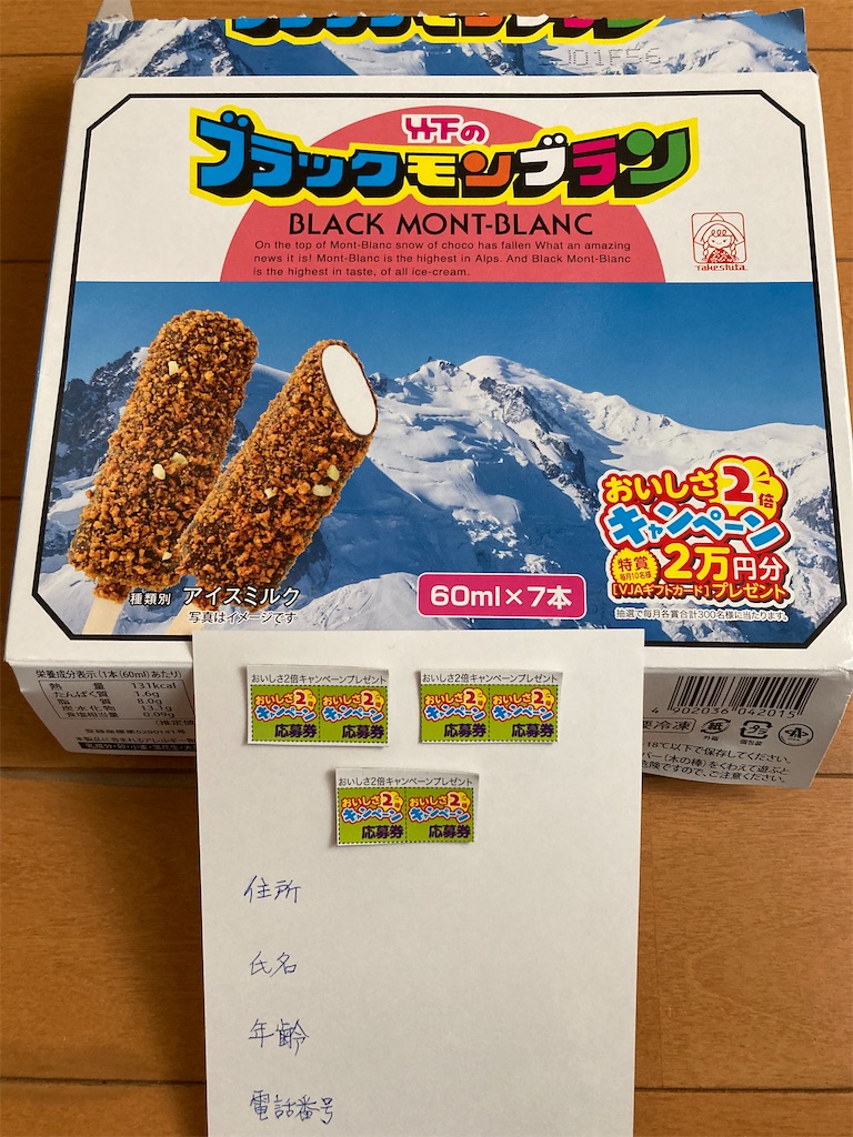 f:id:htn8hatch:20251129144832j:image f:id:htn8hatch:20251129144832j:image