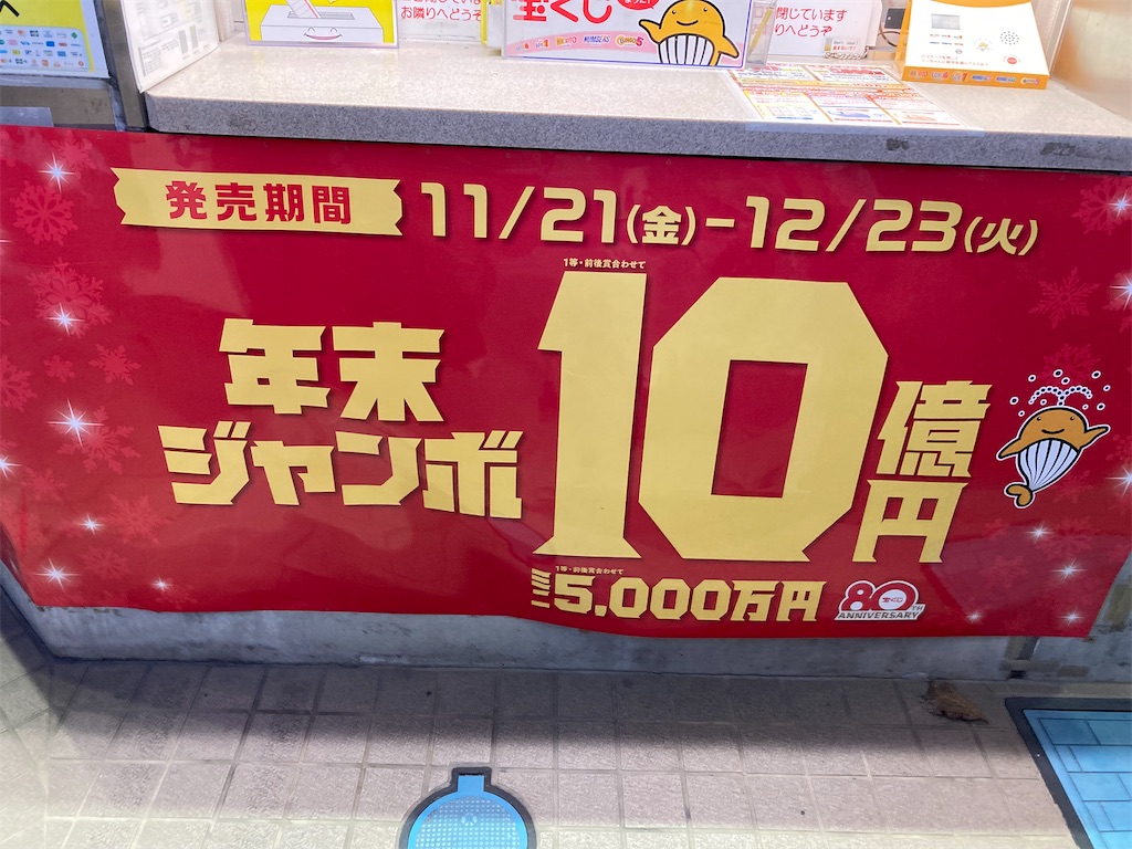 f:id:htn8hatch:20251217220919j:image f:id:htn8hatch:20251217220919j:image