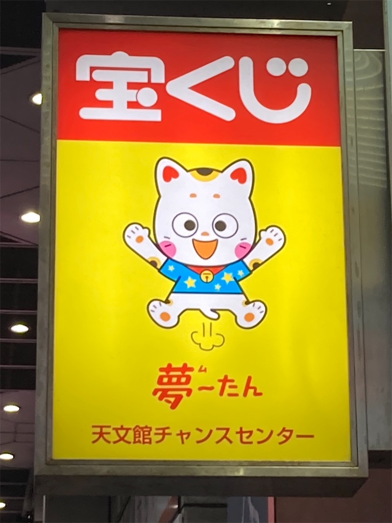 f:id:htn8hatch:20251218141345j:image f:id:htn8hatch:20251218141345j:image