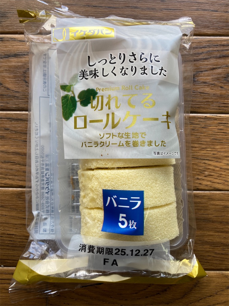 f:id:htn8hatch:20260110104203j:image f:id:htn8hatch:20260110104203j:image