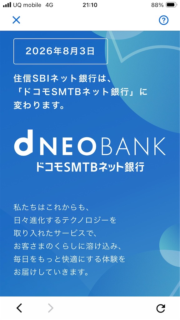 f:id:htn8hatch:20260122191219j:image f:id:htn8hatch:20260122191219j:image