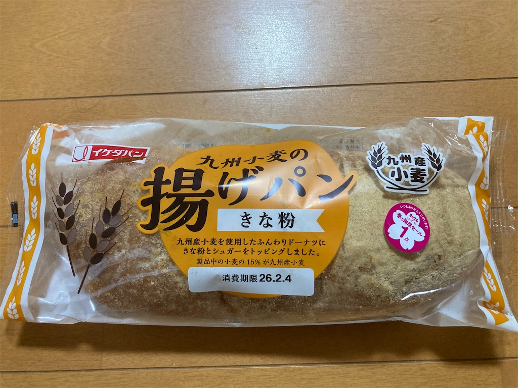 f:id:htn8hatch:20260204233500j:image