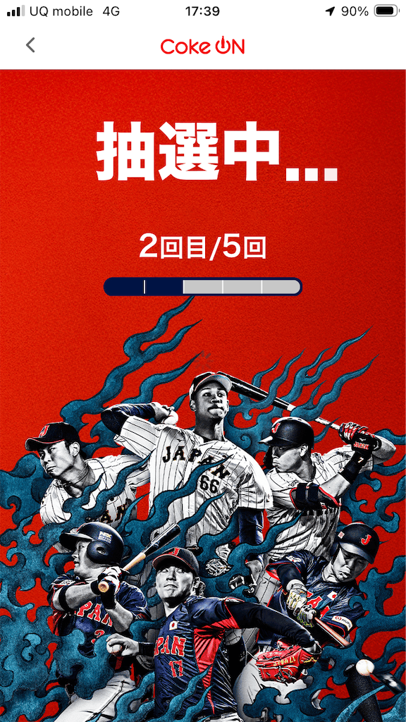 f:id:htn8hatch:20260208174537p:image