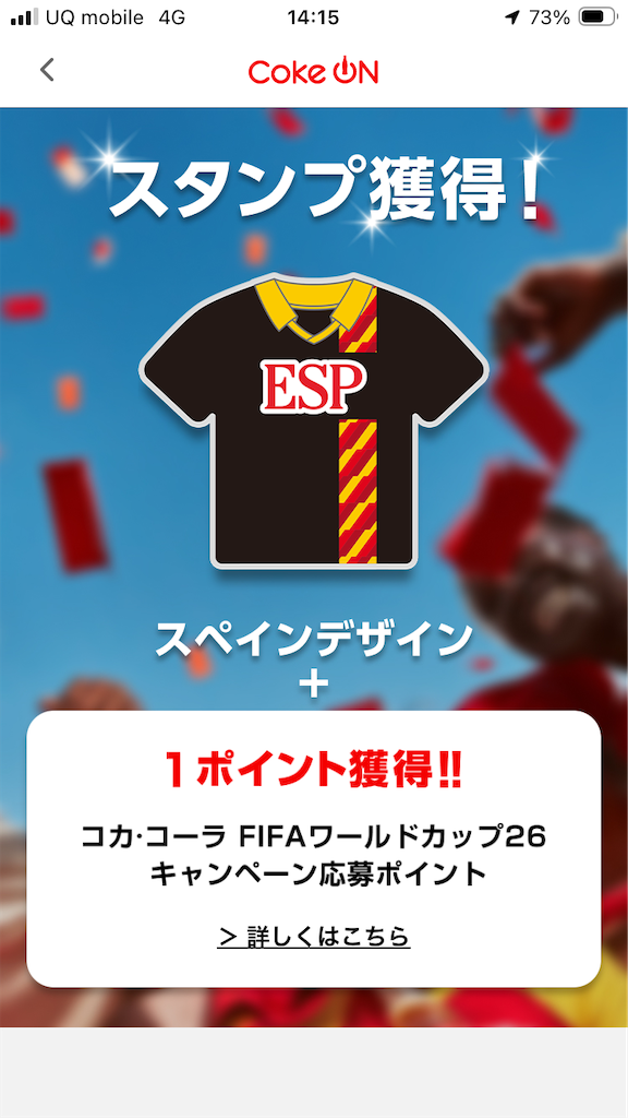 f:id:htn8hatch:20260419112937p:image