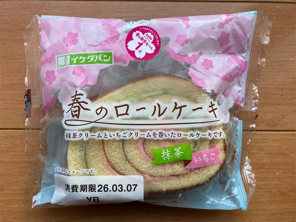 f:id:htn8hatch:20260419121801j:image f:id:htn8hatch:20260419121801j:image