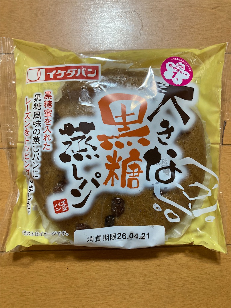 f:id:htn8hatch:20260429205624j:image f:id:htn8hatch:20260429205624j:image