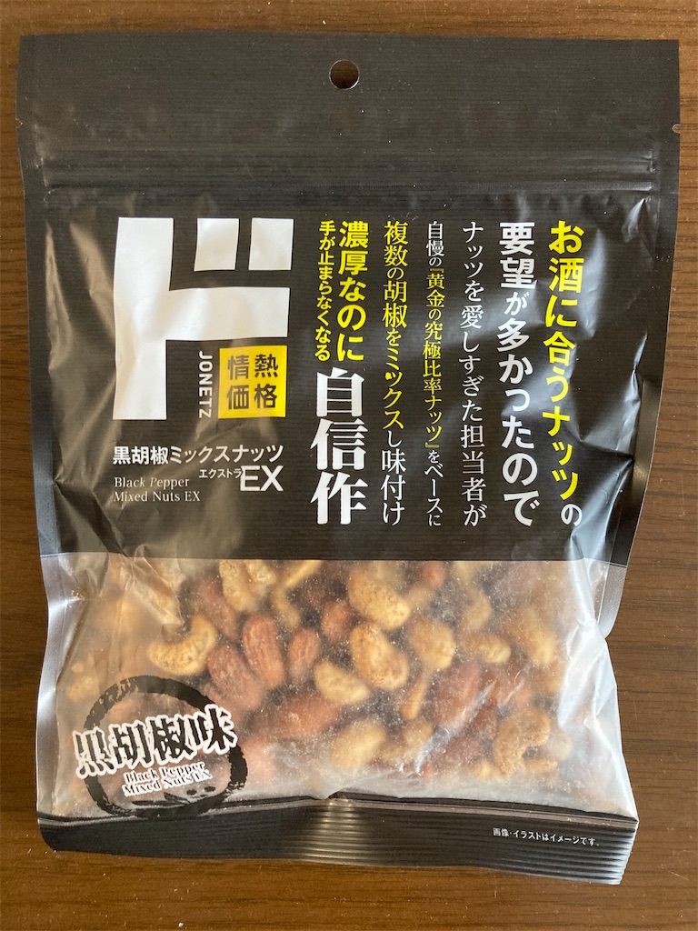 f:id:htn8hatch:20260601090437j:image f:id:htn8hatch:20260601090437j:image