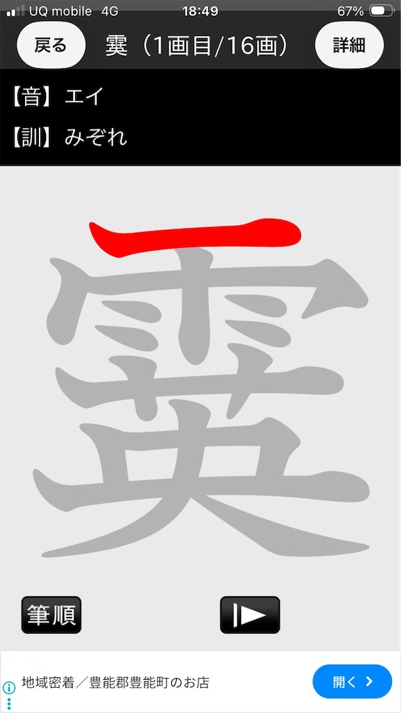 f:id:htn8hatch:20260606100018j:image f:id:htn8hatch:20260606100018j:image