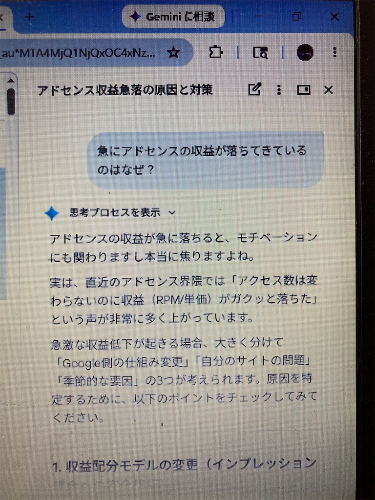 f:id:htn8hatch:20260608000337j:image f:id:htn8hatch:20260608000337j:image