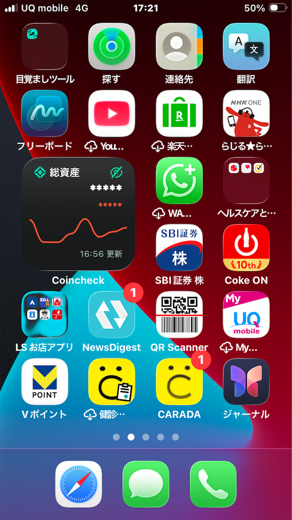 f:id:htn8hatch:20260622092335p:image f:id:htn8hatch:20260622092335p:image