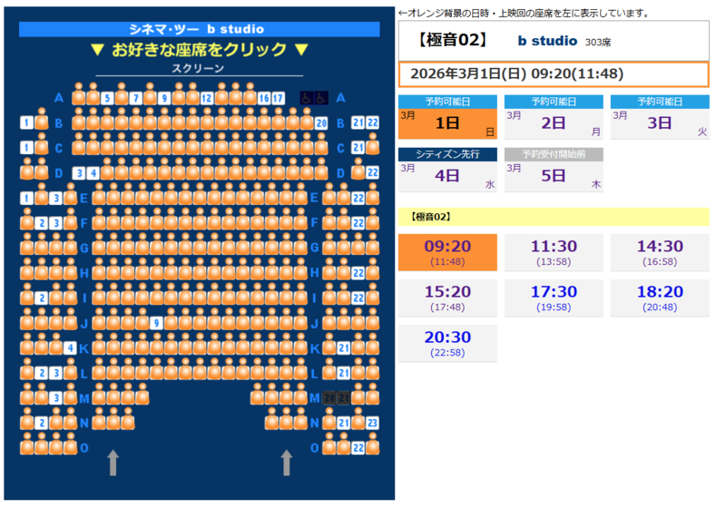 cinemacity