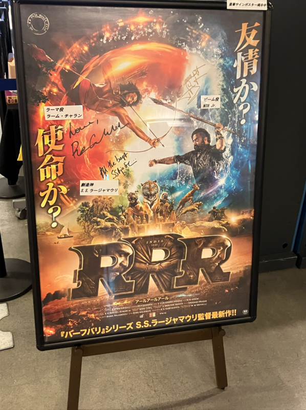 RRRサイン