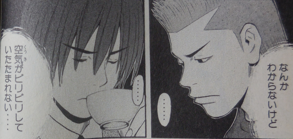 f:id:htnbg:20180704231243j:plain