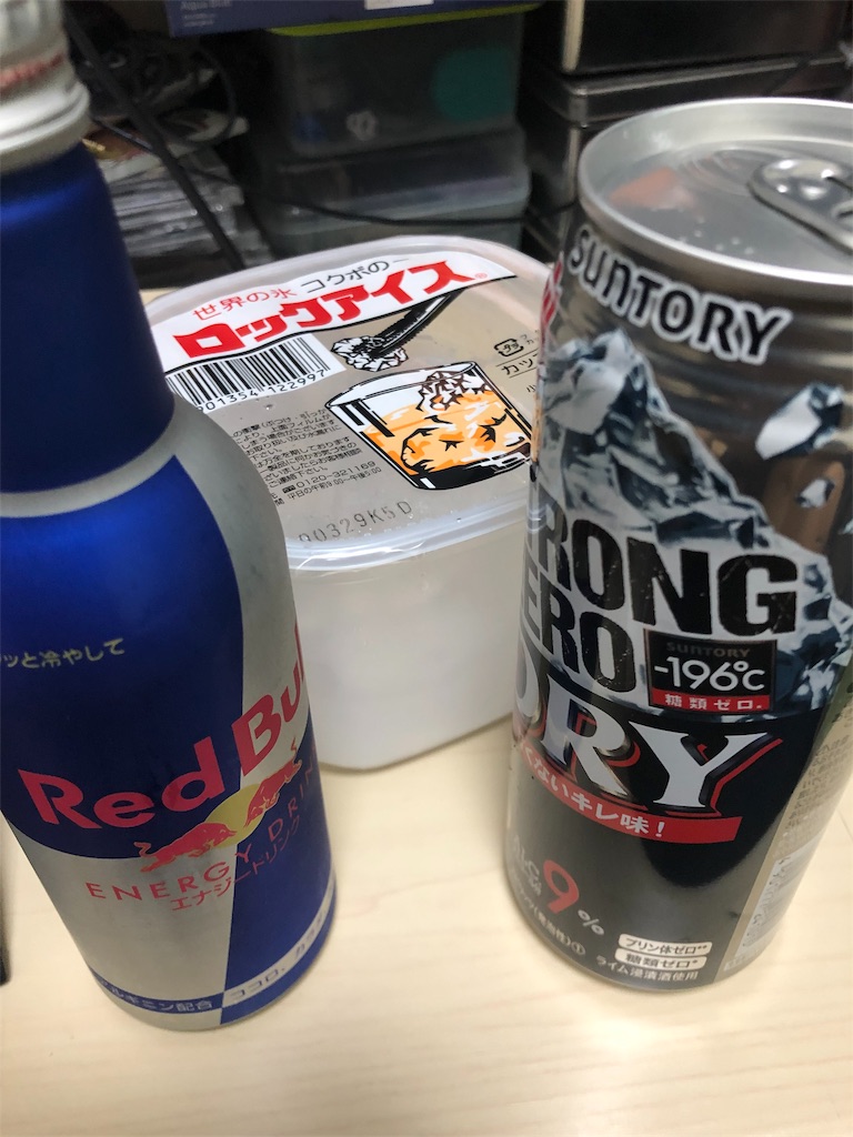f:id:htngastk:20190424224302j:image f:id:htngastk:20190424224302j:image